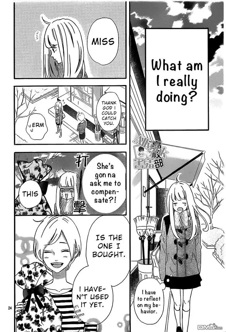 Sensei Kunshu Chapter 11 25